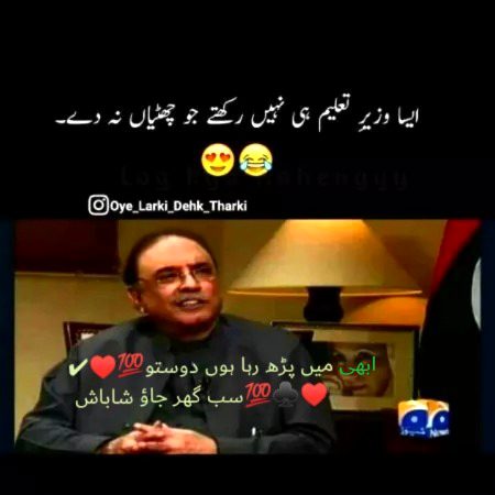 Shafqat chacho💝💘💞💓💟💔💕