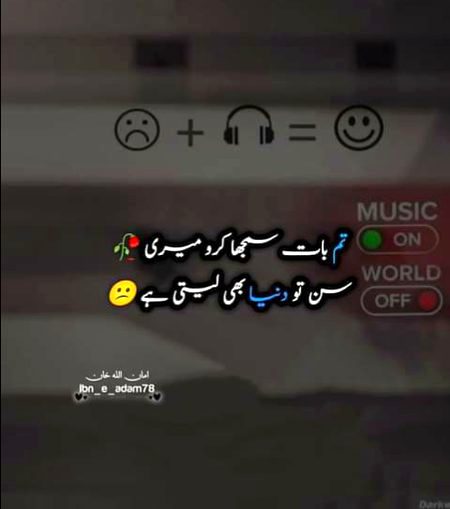 Alone Foji