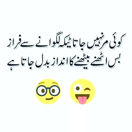 Jokes image
