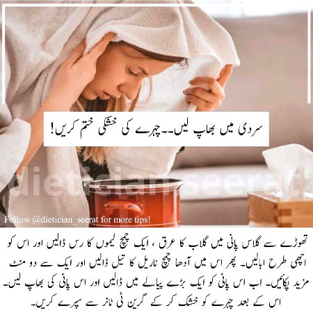 Health & Beauty image