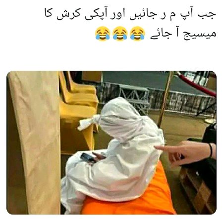 Jokes image