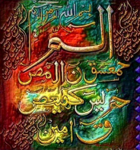 Islamic Quotes image