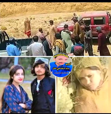 Itna zulum krty huy log Allah ki zat sy b nhi derty