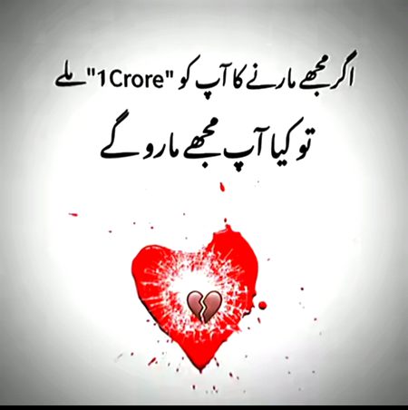 Kon Kon tang ha muj sa 🥰