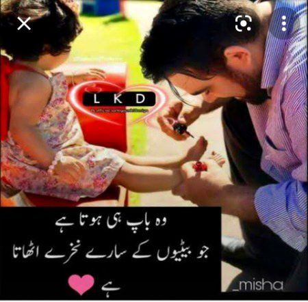 Beshak💯💯
