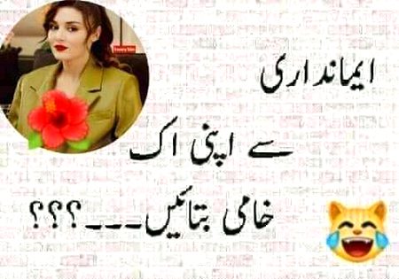 Mere khami ye Hy ki me jaldi trust karta legta hun kase per