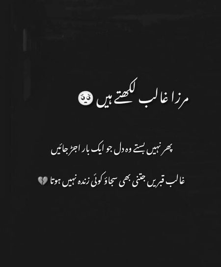 یقین تھا کہ کوئی سانحہ گزرنا ہے
گمان نہ تھا کہ تیرا ساتھ چھوٹ جائے گا