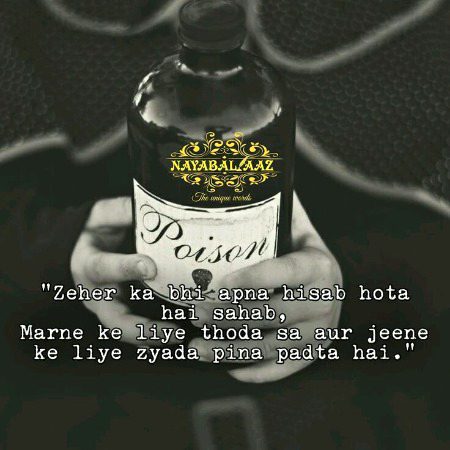 Zehar....