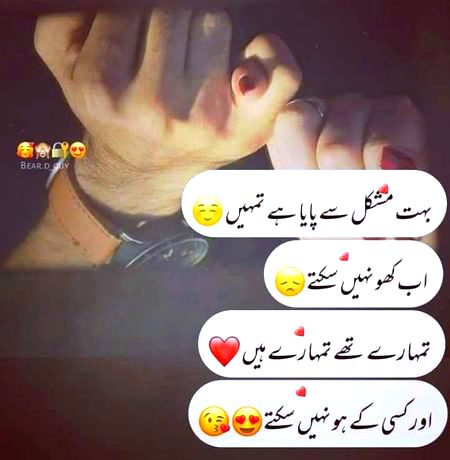 Only M