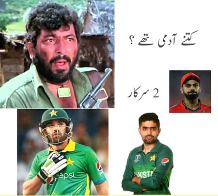Memes & Satire image