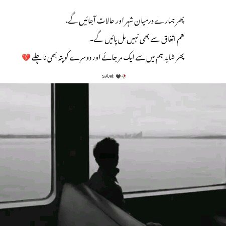 کچھ ایسے لوگ ہیں جن کی موجودگی زندگی ہے، 
اور اگر وہ غائب ہوں تو روح مرجھا جاتی ہے۔۔🥀