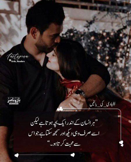 Romantic Poetry image