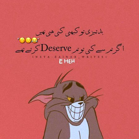 رخسار پہ تو قابل برداشت ہے لیکن؟ اک حشر برپا ہے کہ تل ہونٹ پہ ہے