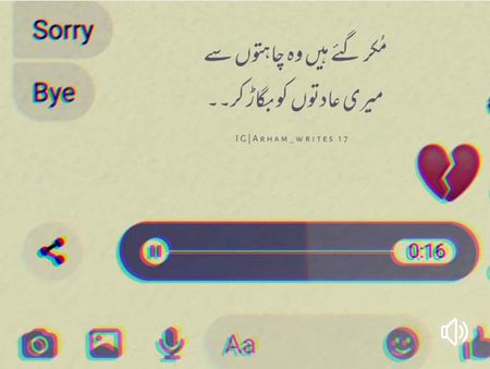 Sad Poetry image