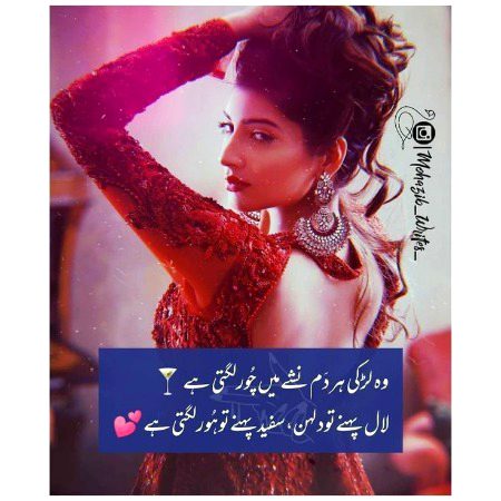 Romantic Poetry image