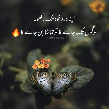 Right👍👌