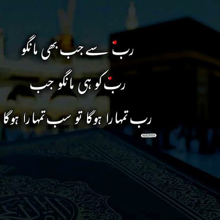 Motivational Quotes image