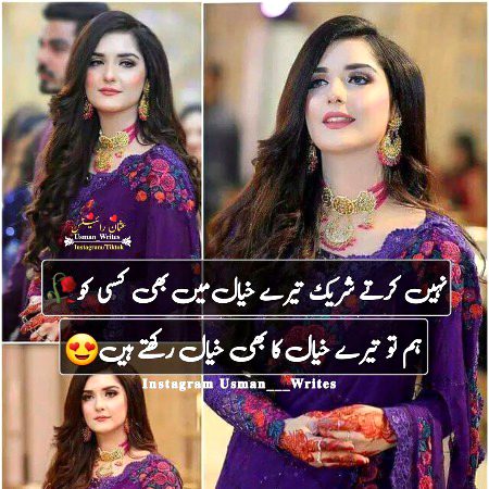 Romantic Poetry image