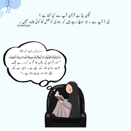 Islamic Quotes image