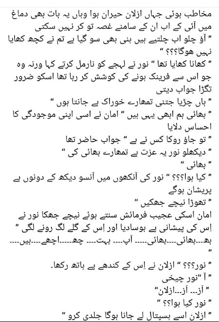 Romantic Novels image