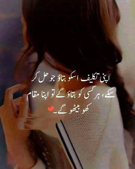 Life Advice image