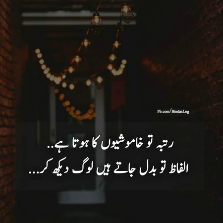 Sad Poetry image