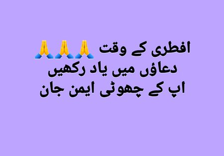 Please pray for us