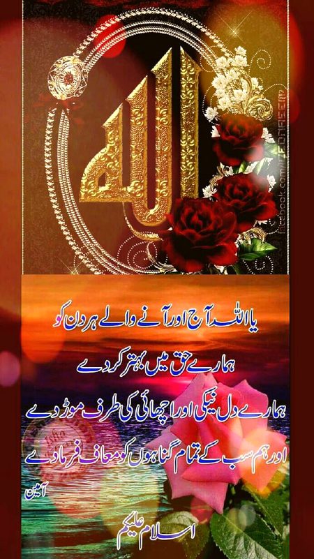 AMEEN JUMA MUBRAK.n5