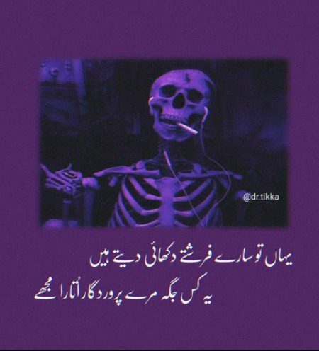 Attitude Quotes image