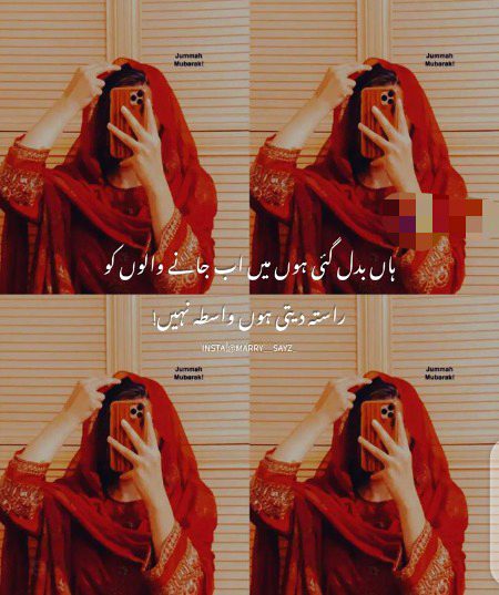 Attitude Poetry image