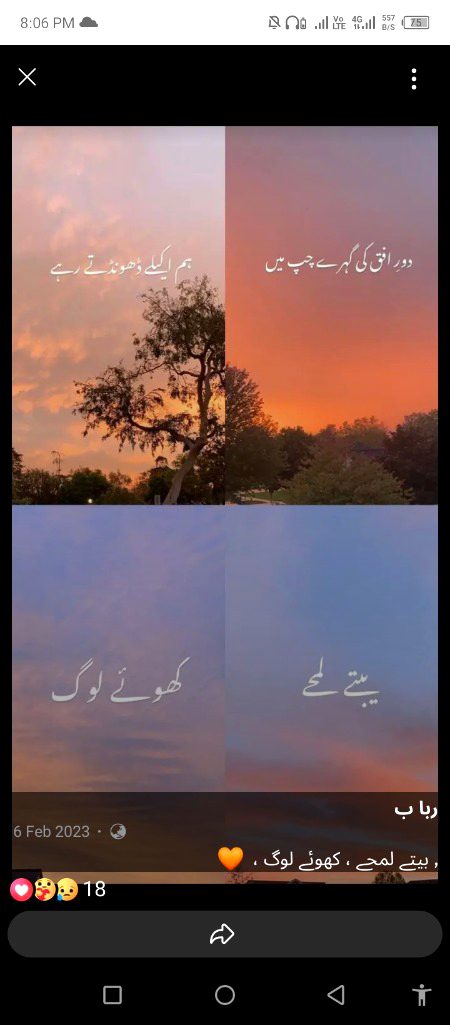 Sad Poetry image