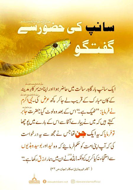 Plz sub completely read krin JazakAllah