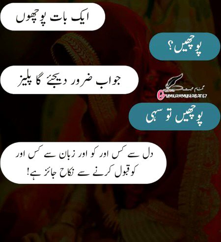 جواب جو یکساں ھو