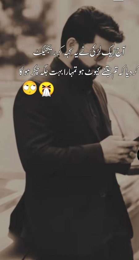 Hayeee yaaaaR Zulm Howa mery Sath 🫣🫣🫣🙇🙇🙇