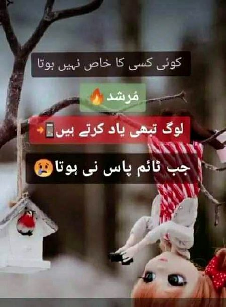 🙄🙄😑😑😑😞😞💔💔