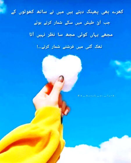 Attitude Quotes image