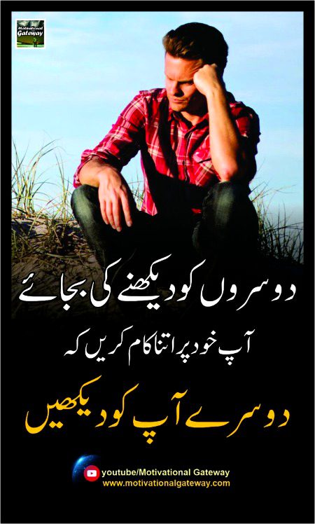 Motivational Quotes image