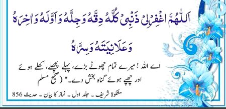 *”تمام تعریف اللہ ہی کیلیے ہے؛  رات کی نیند پر، رَگوں کے آرام پر، اعضاء کے سکون پر، کسی کو اذیت نہ دینے پر اور لوگوں سے بے نیاز ہو جانے پر!“*
(هداف التميمي || البصائر والذخائر للتوحيدي : ١٦٨/٤)
