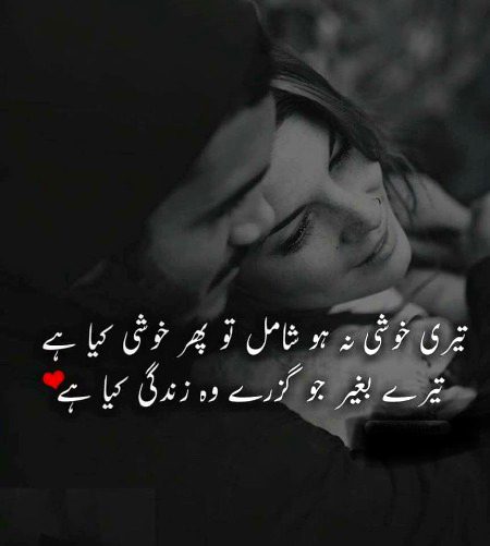 Romantic Poetry image