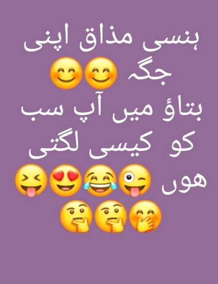 Jokes image