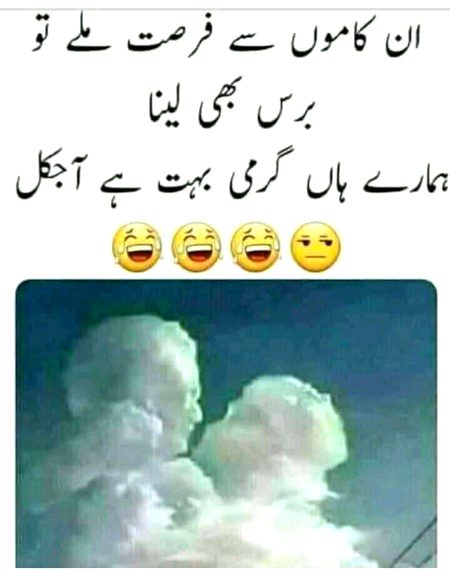 Jokes image