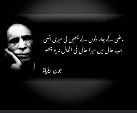 Sad Poetry image