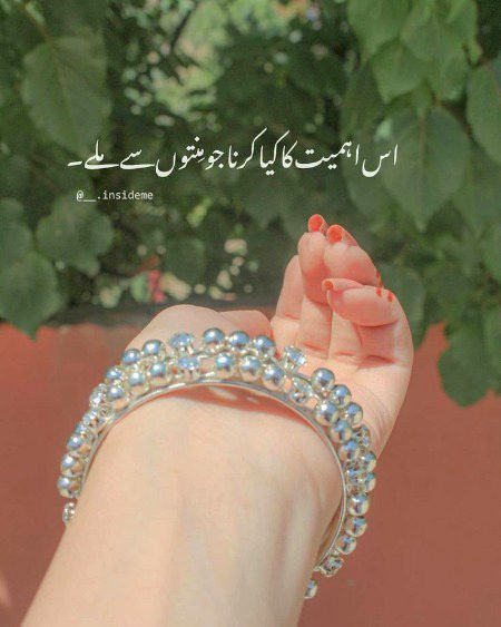 Attitude Quotes image