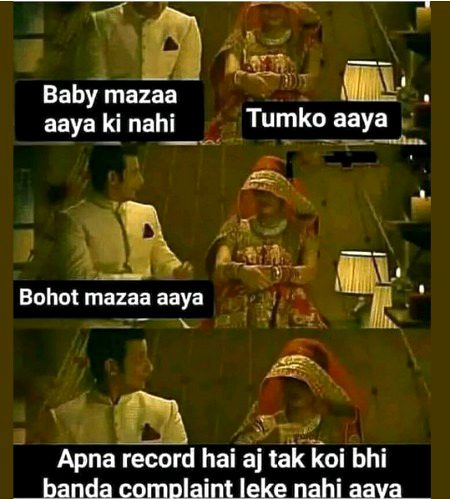 ya knse Complaint ki bat ho rai hai