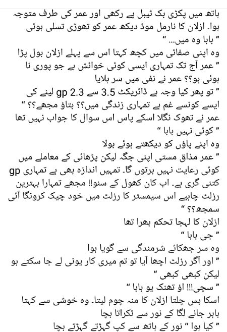 Romantic Novels image