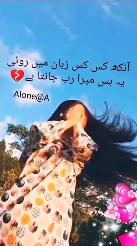 Sad Poetry image