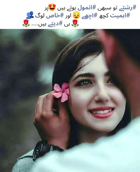 Romantic Poetry image