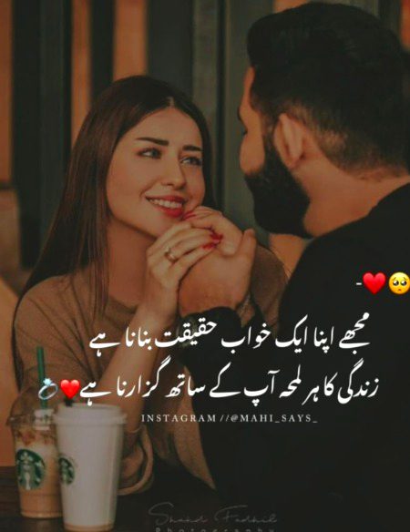 Romantic Poetry image