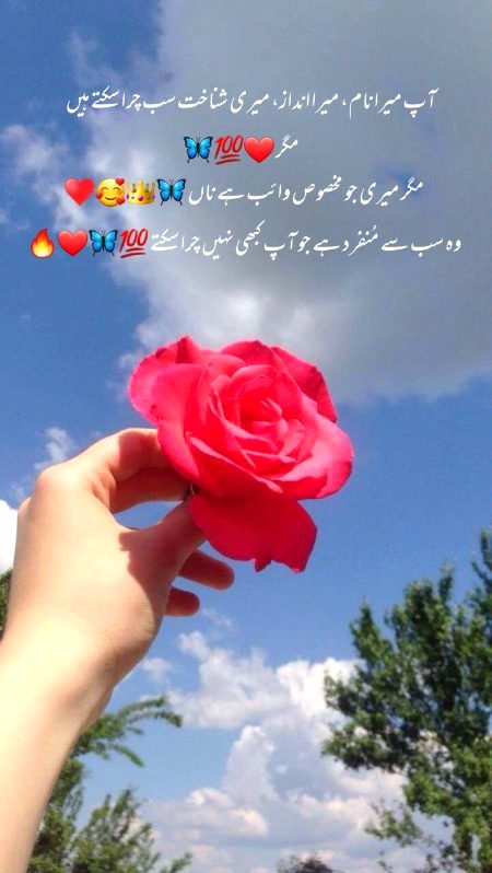 Attitude Poetry image