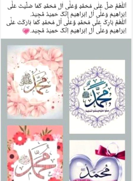 Islamic Quotes image